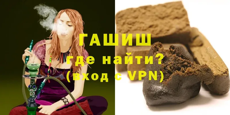 ГАШИШ hashish  купить наркотик  Верхоянск 