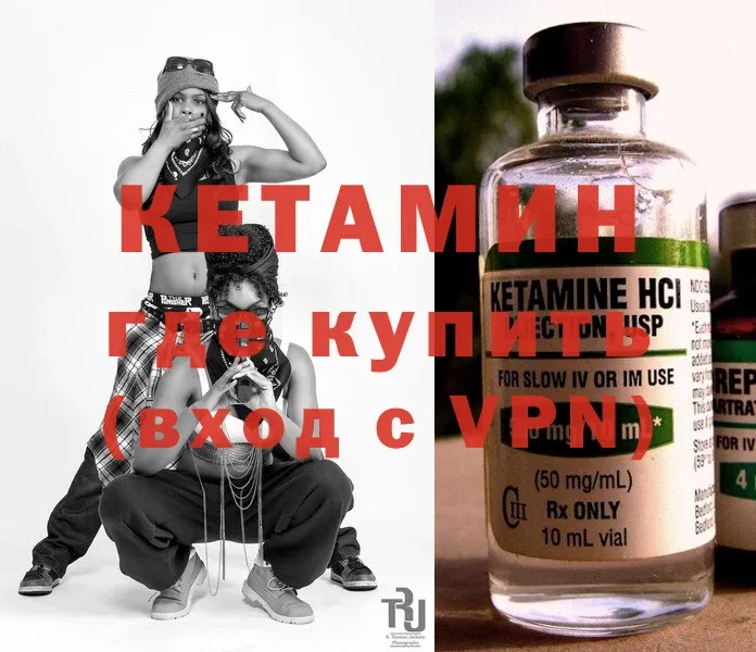 как найти   МЕГА сайт  КЕТАМИН ketamine  Верхоянск 