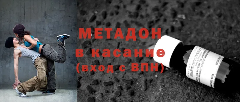 МЕТАДОН methadone  KRAKEN как зайти  Верхоянск 